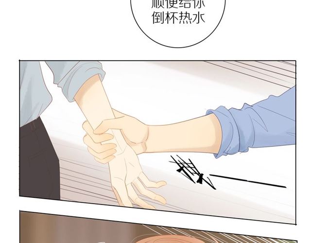 第91话 回到我身边43