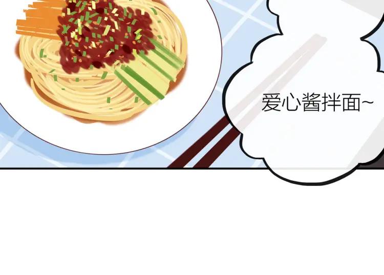 第27话 忌口6