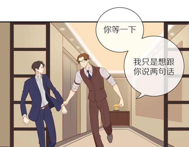 第80话 分外眼红50