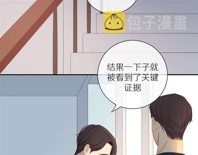 第75话 可疑！19