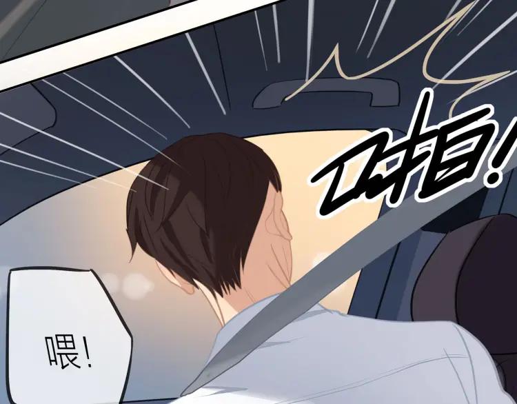第47话 口不择言49
