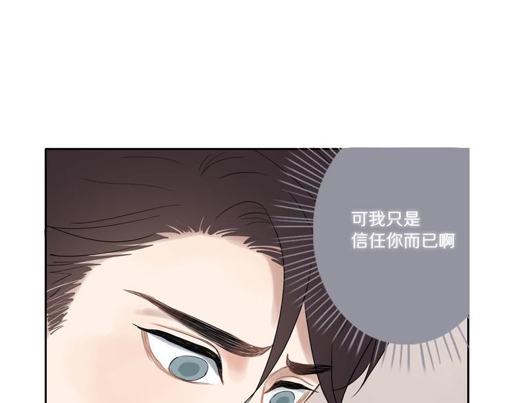 第8话 人生何处不相逢74