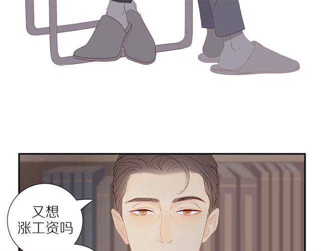 第91话 回到我身边53
