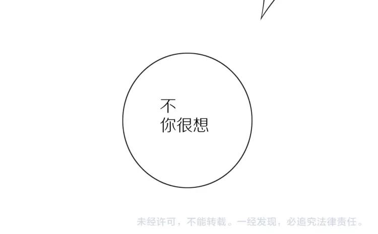 番外 七夕约会66