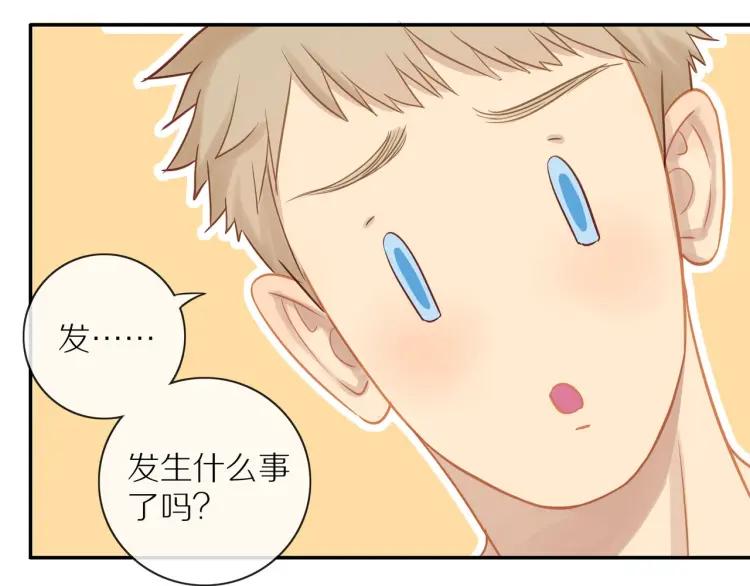 第66话 慌乱的早晨71