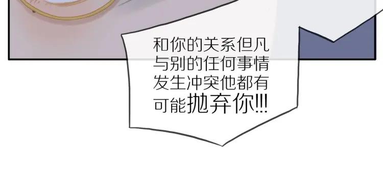 第55话 隐瞒30