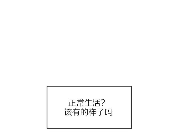 第38话 我好酸88