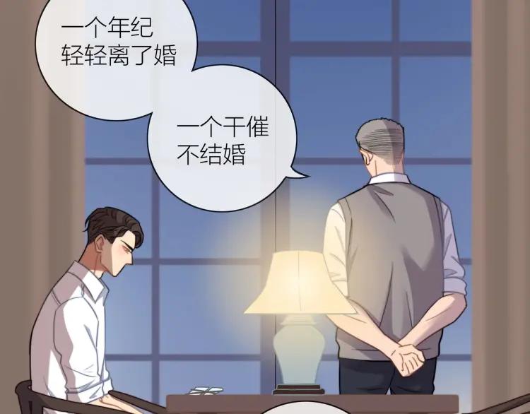 第48话 坦白57