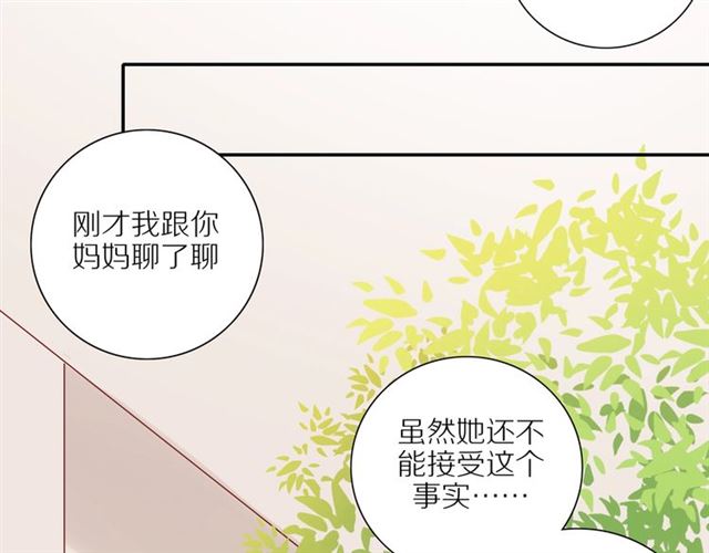 第84话 带你回家36