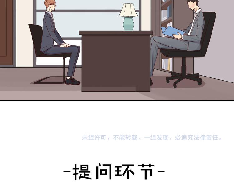 第10话 搞砸了97