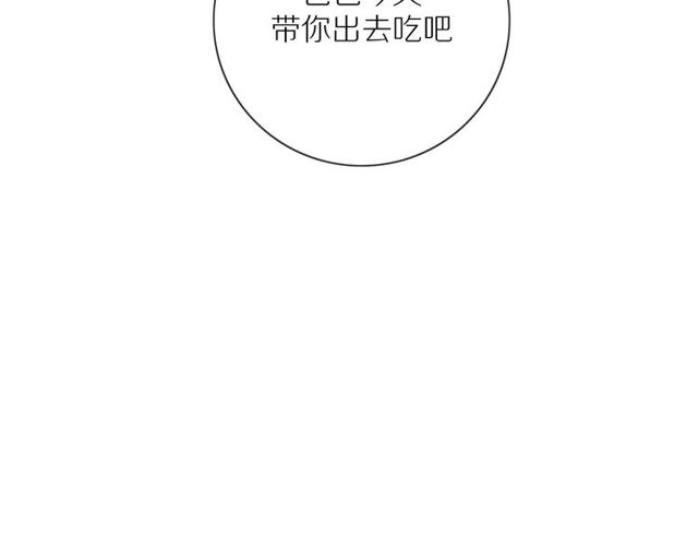 第73话 浪漫晚餐55