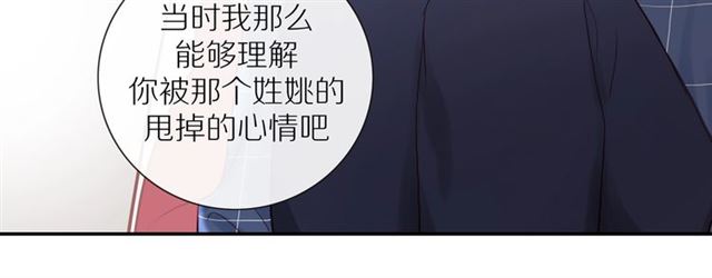 第89话 坦言过去39