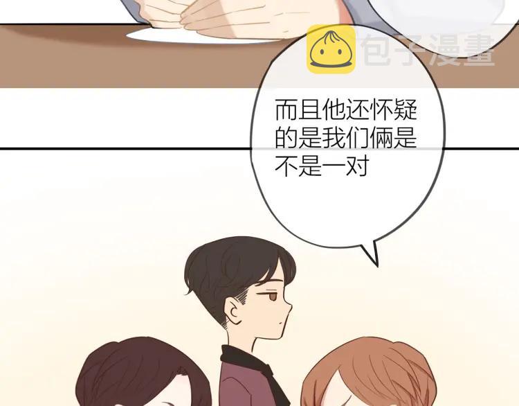 第29话 “姐妹”秘话28