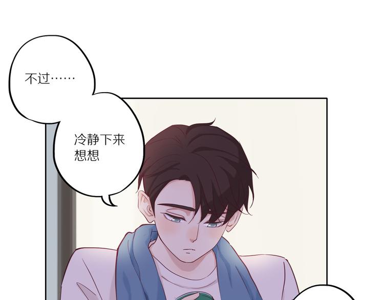 第11话 互相伤害啊36