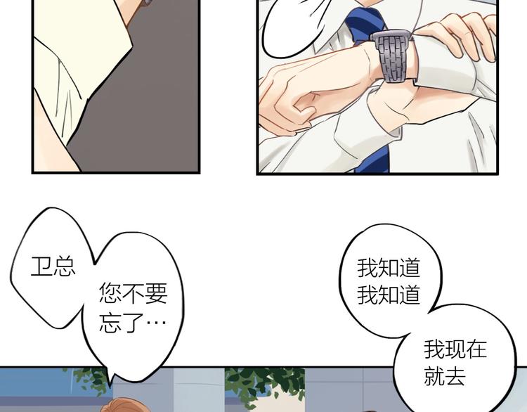 第2话 彼此彼此6