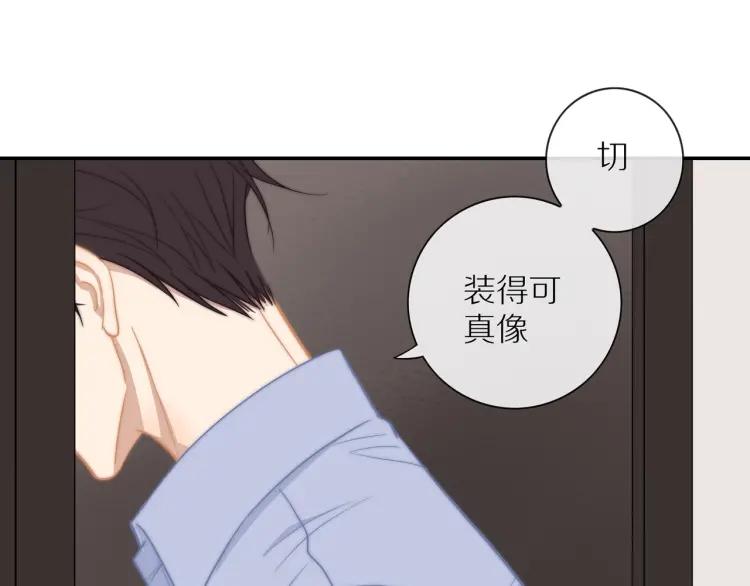 第58话 关上的门20