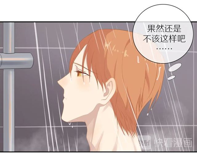 第74话 不愿放手32