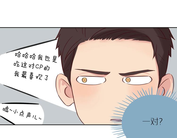 第11话 互相伤害啊77