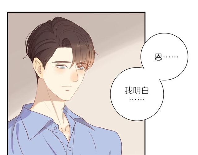 第84话 带你回家40