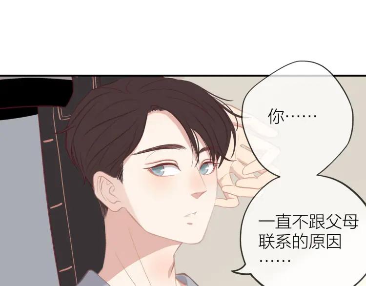 第17话 情不自禁64