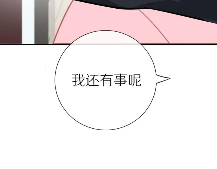 第54话 留下来？3