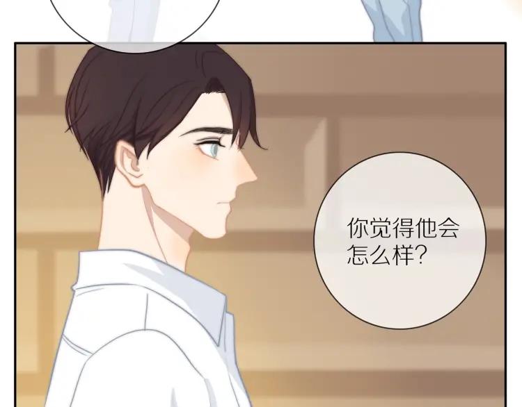 第60话 戒指79