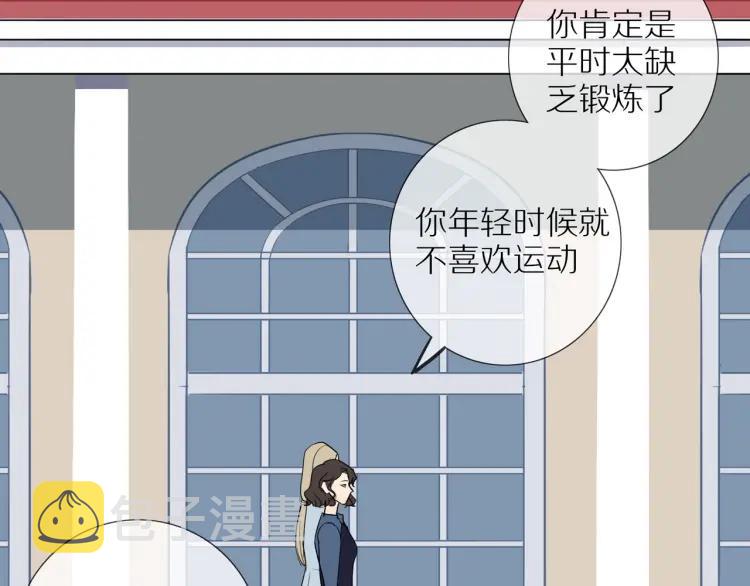 第52话 妈妈的提问22