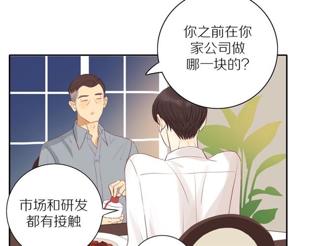 第87话 家人21