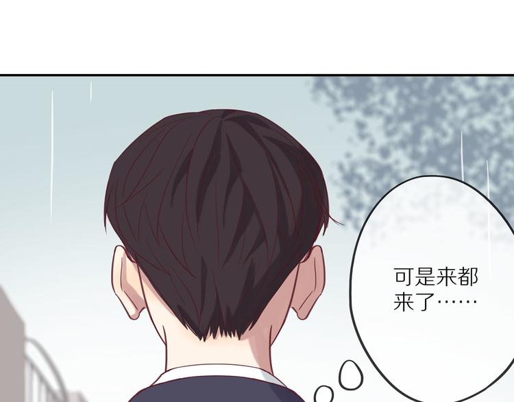 第14话 只是路过20