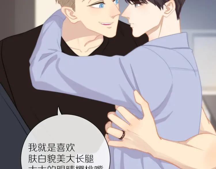 第57话 相似的他？11