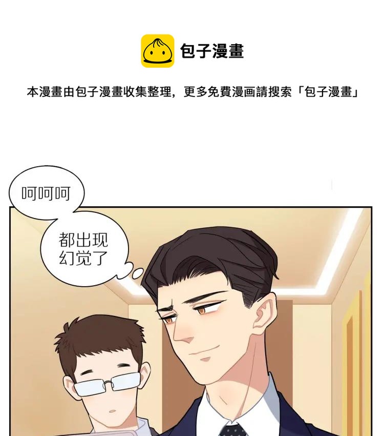 第45话 暗中观察0