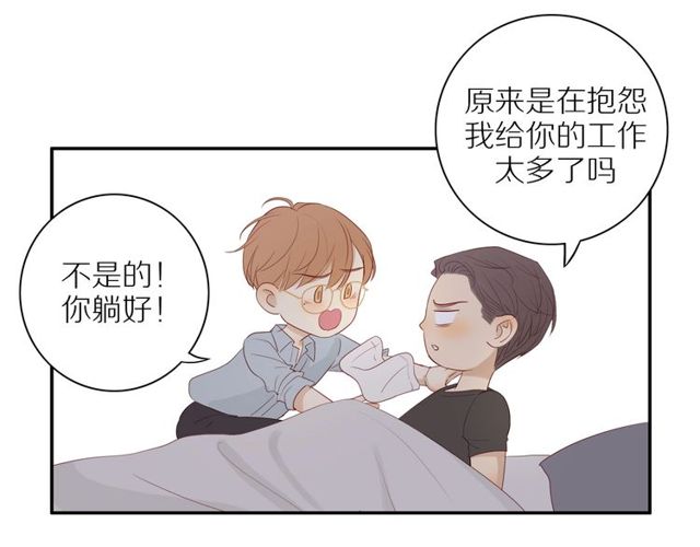 第92话 条件37