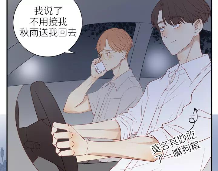 第97话 人生处处是危机18