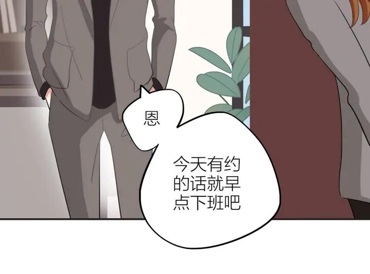 番外 圣诞礼物16