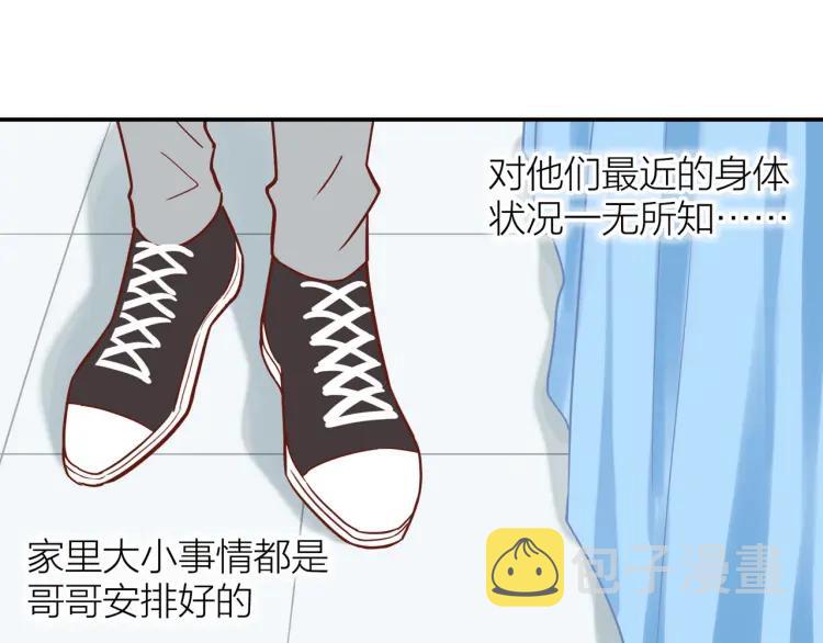第28话 妈，我有话要说20