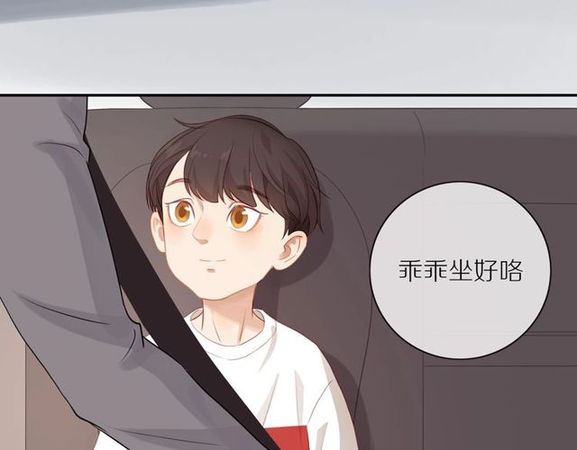 第73话 浪漫晚餐47