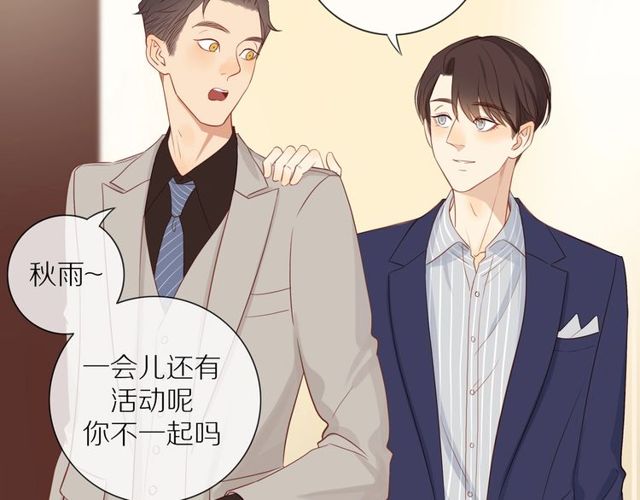 第80话 分外眼红3