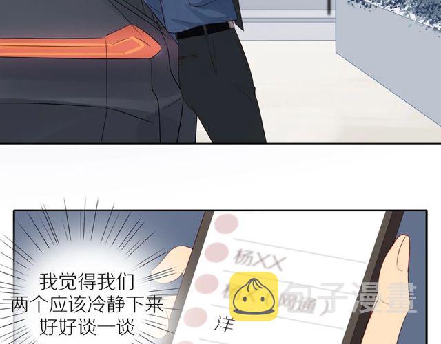 第85话 考虑13