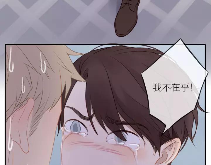 第71话 想让你依靠63