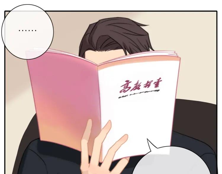 第53话 临走之前80