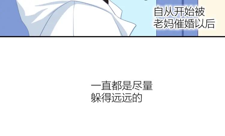 第28话 妈，我有话要说19