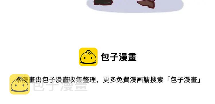 第54话 留下来？88