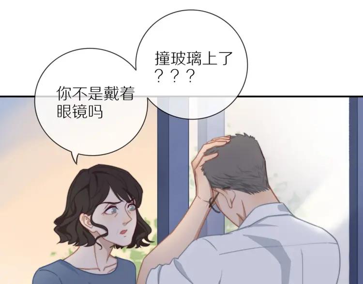 第53话 临走之前25
