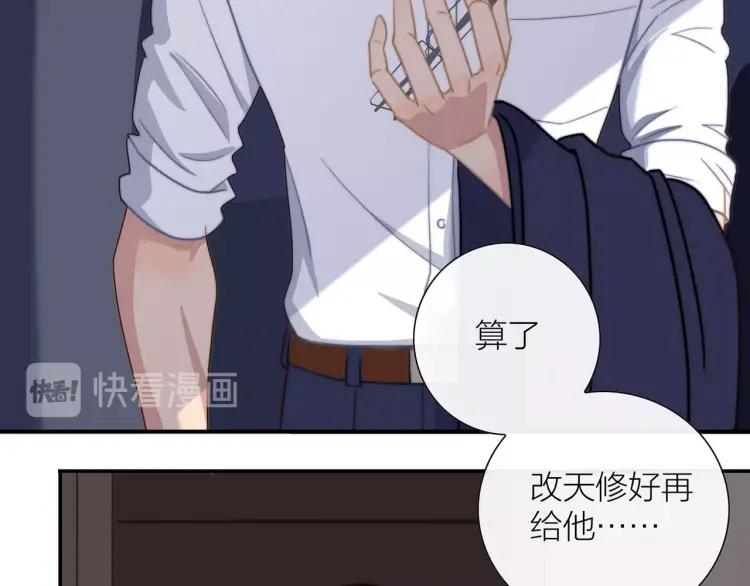 第48话 坦白43