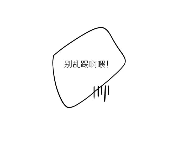 第72话 误会91