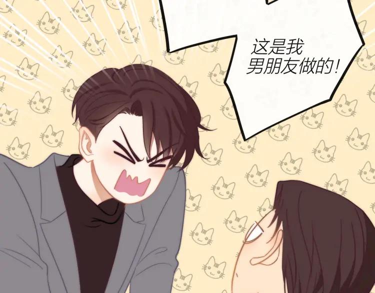 第35话 想念48