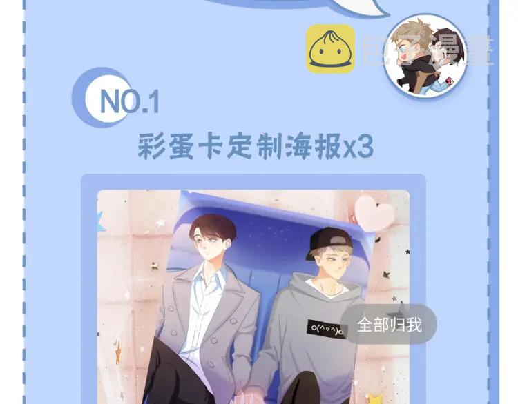 第63话 “惊喜”105