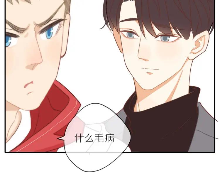 第38话 我好酸38