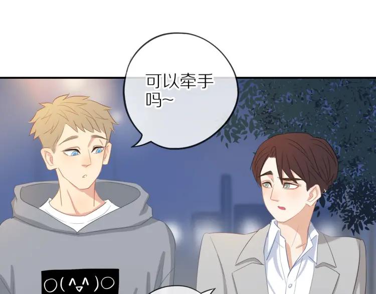 第21话 欲言又止64