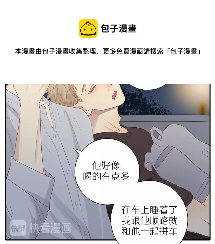 第97话 人生处处是危机51